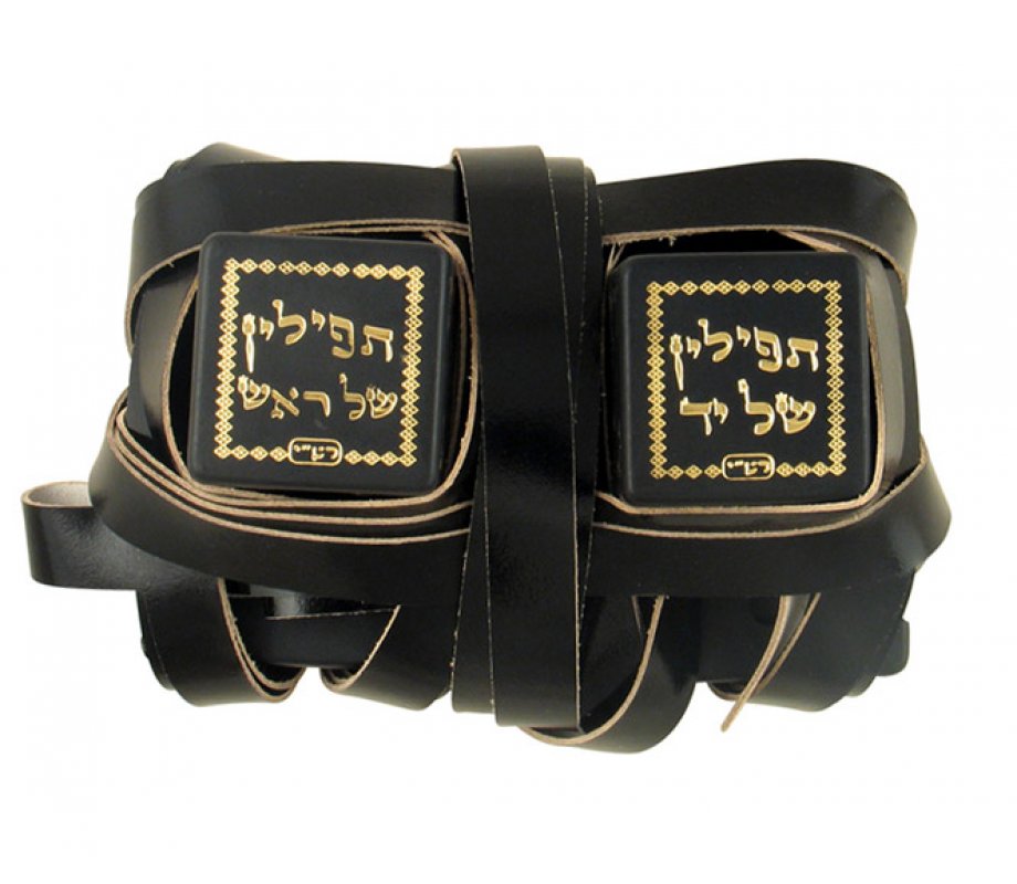Sephardi Basic Tefillin Peshutim