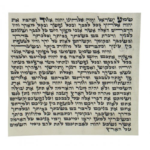 Sephardic Basic Kosher Mezuzah Parchment Scroll