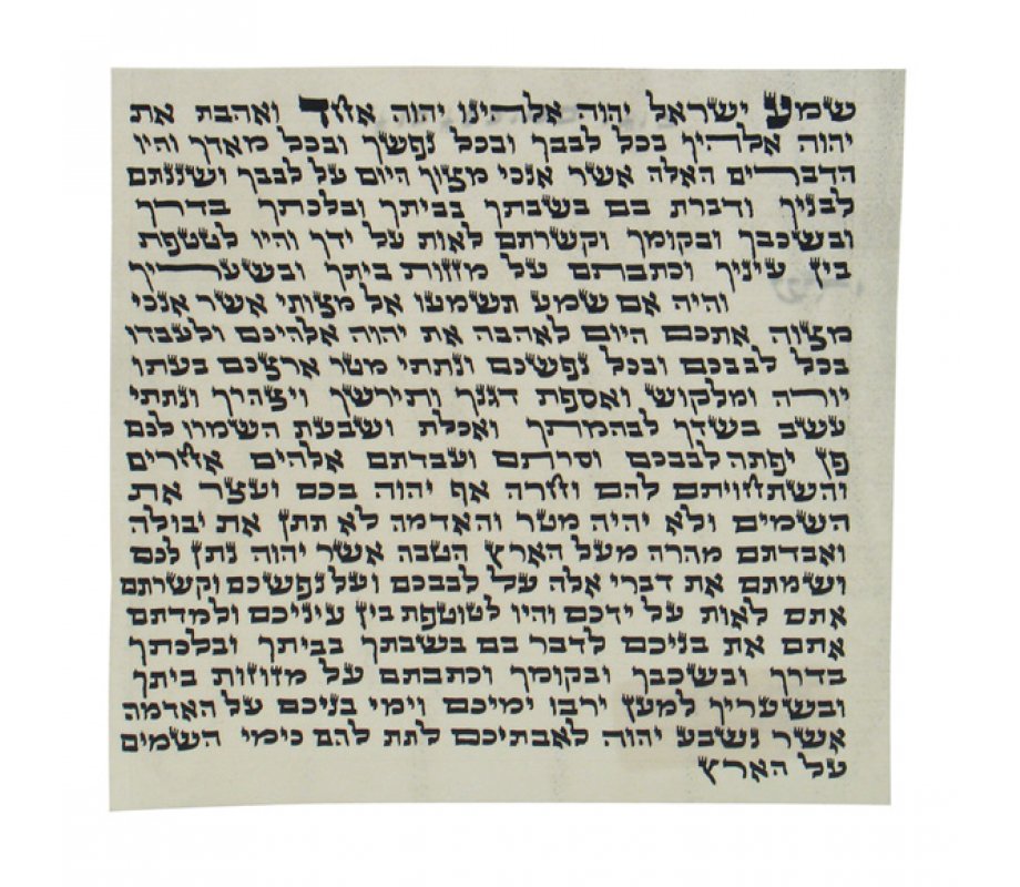 Sephardic Large Kosher Mezuzah Parchment Scroll