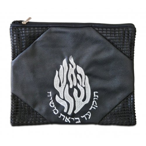 Tallit and Tefillin Bag Set, Black Faux Leather  Embroidered Breslev Flames