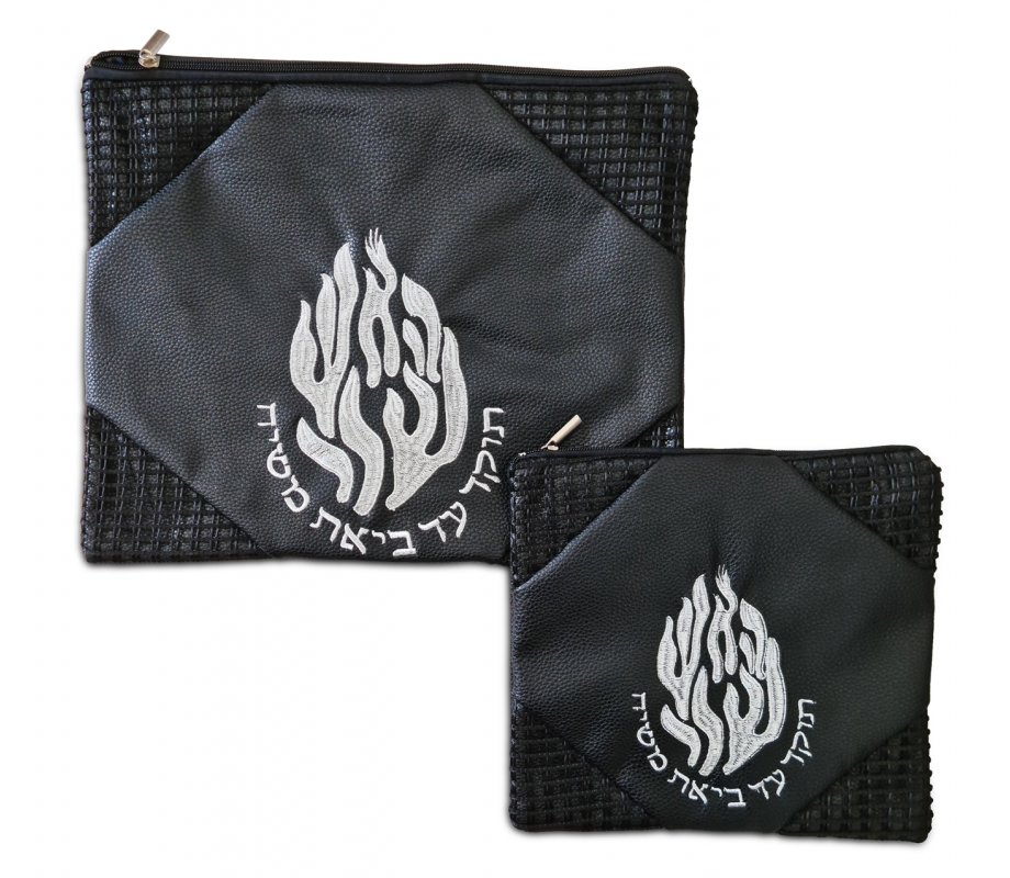 Tallit and Tefillin Bag Set, Black Faux Leather  Embroidered Breslev Flames