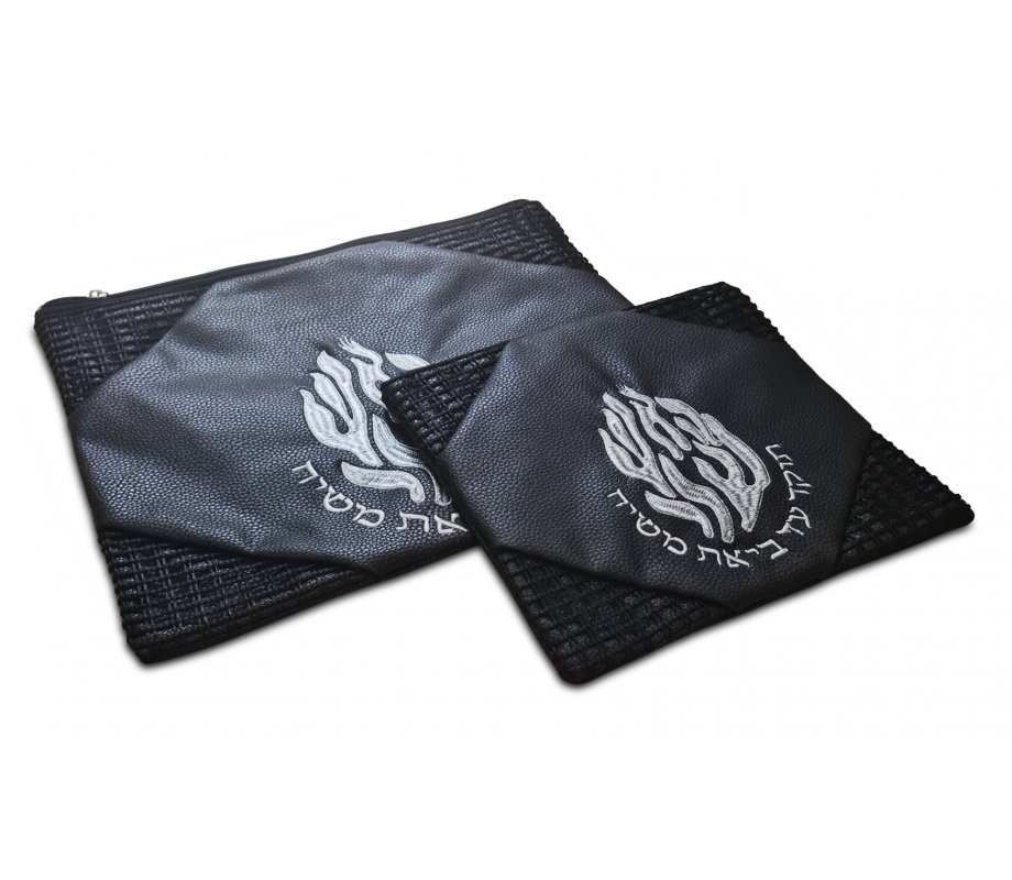 Tallit and Tefillin Bag Set, Black Faux Leather  Embroidered Breslev Flames