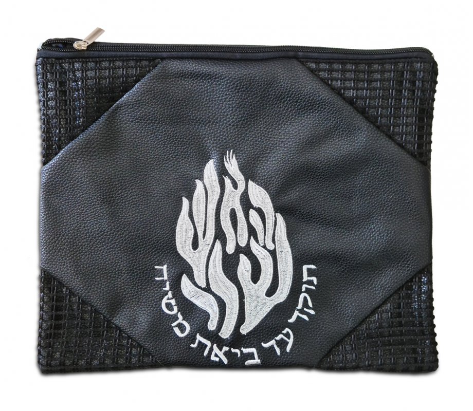 Tallit and Tefillin Bag Set, Black Faux Leather  Embroidered Breslev Flames