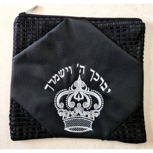 Tallit and Tefillin Bag Set, Black Faux Leather Embroidered - Priestly Blessing