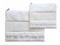 Tallit and Tefillin Bag Set, Off-White Faux Leather  Silver Embroidered Prayer