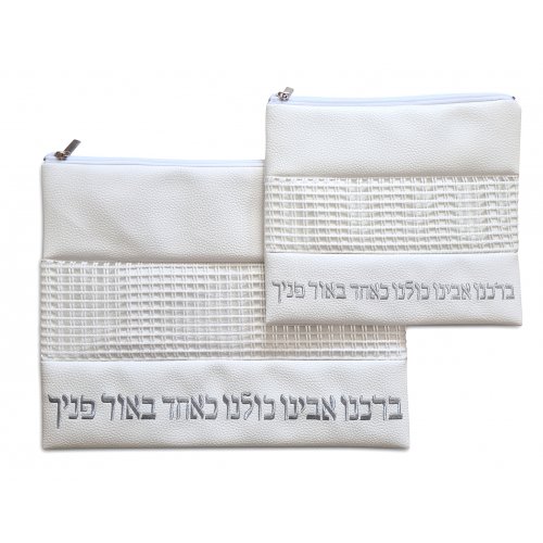 Tallit and Tefillin Bag Set, Off-White Faux Leather  Silver Embroidered Prayer