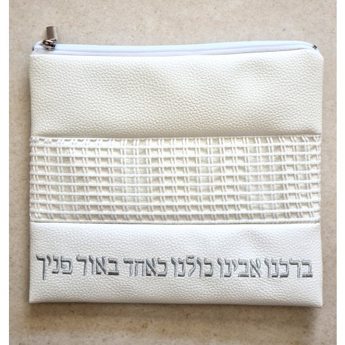 Tallit and Tefillin Bag Set, Off-White Faux Leather  Silver Embroidered Prayer