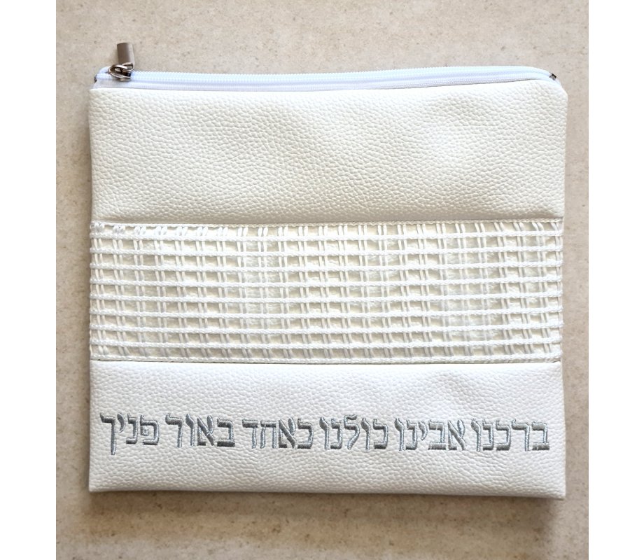 Tallit and Tefillin Bag Set, Off-White Faux Leather – Silver Embroidered Prayer