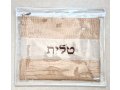 Tallit and Tefillin Bag Set, Two Tone Light Brown - Crocodile Design Faux Leather