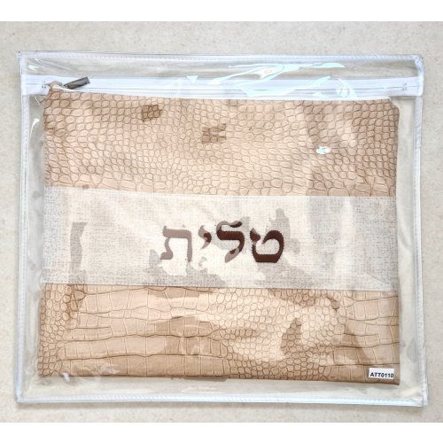 Tallit and Tefillin Bag Set, Two Tone Light Brown - Crocodile Design Faux Leather
