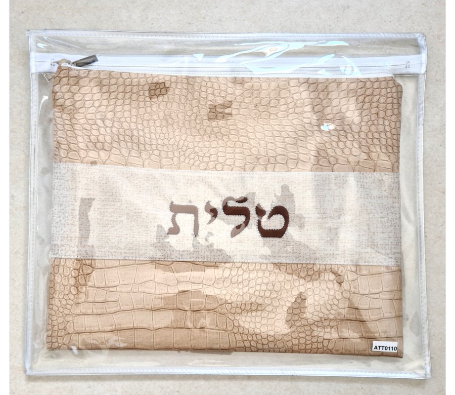 Tallit and Tefillin Bag Set, Two Tone Light Brown - Crocodile Design Faux Leather