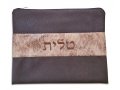 Tallit and Tefillin Bag Set of Chocolate Brown Two Tone Faux Leather