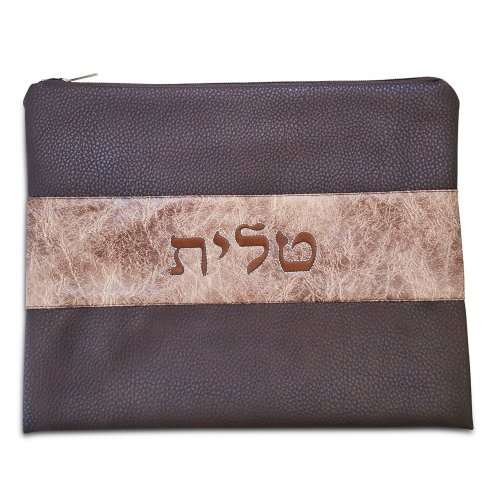 Tallit and Tefillin Bag Set of Chocolate Brown Two Tone Faux Leather