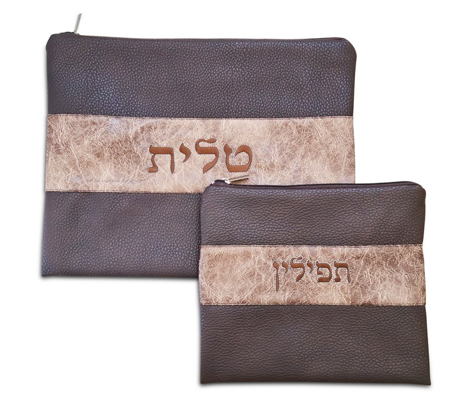 Tallit and Tefillin Bag Set of Chocolate Brown Two Tone Faux Leather