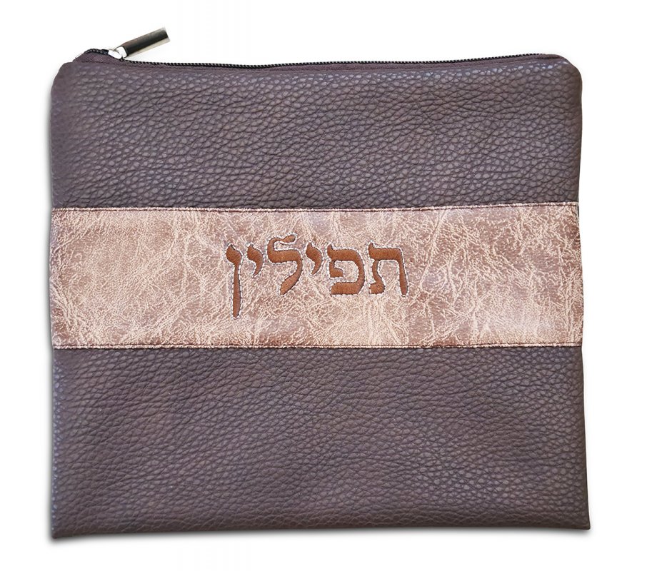 Tallit and Tefillin Bag Set of Chocolate Brown Two Tone Faux Leather