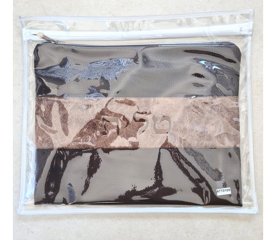 Tallit and Tefillin Bag Set of Chocolate Brown Two Tone Faux Leather