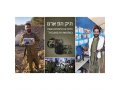 Thermal Tefillin Protector with Tallit bag