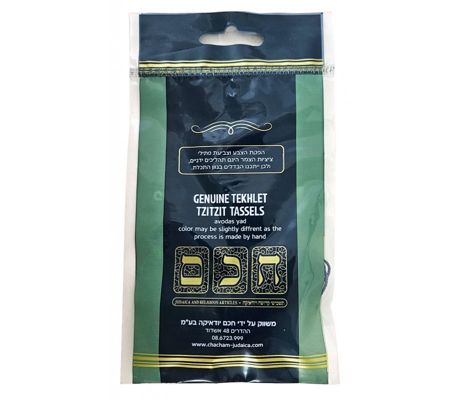 Thick Ptil Tekhelet thread from