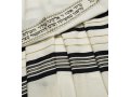 Traditional Tallit 100% Wool with Black and Gold Stripes by Talitnia