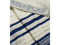 Traditional Tallit 100% Wool with Blue and Gold Stripes by Talitnia