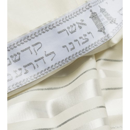 Traditional Tallit 100% Wool with White and Silver Stripes by Talitnia