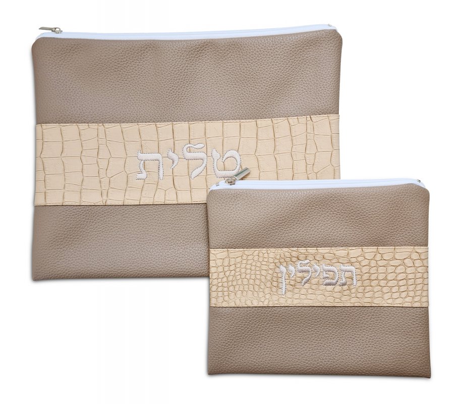 Two Tone Taupe Tallit and Tefillin Bag Set, Faux Leather - Crocodile Design