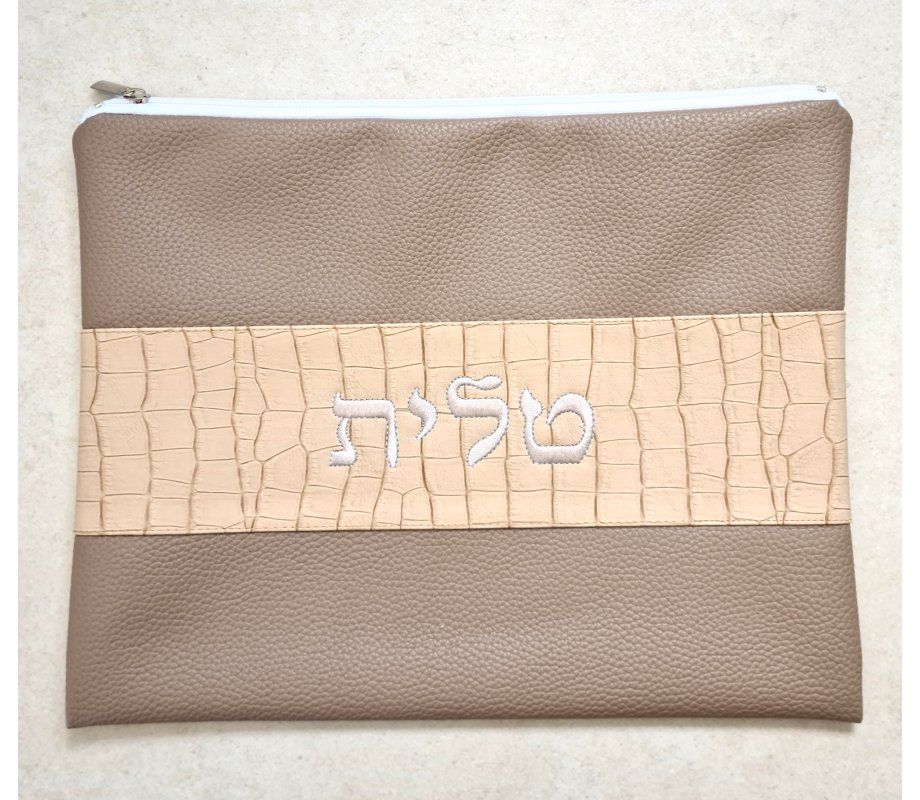 Two Tone Taupe Tallit and Tefillin Bag Set, Faux Leather - Crocodile Design