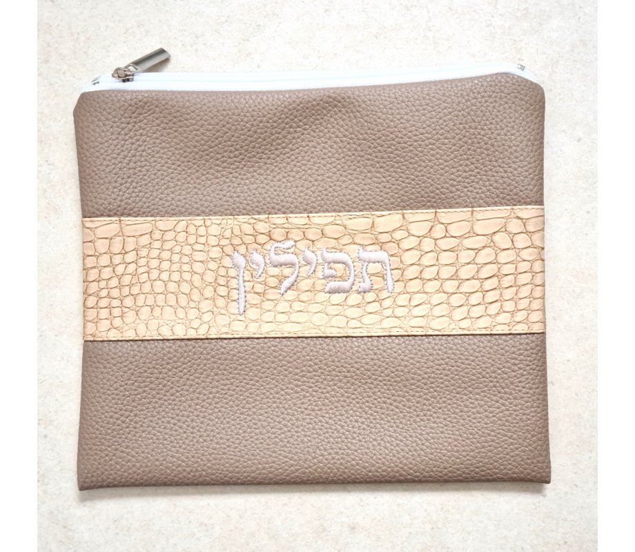 Two Tone Taupe Tallit and Tefillin Bag Set, Faux Leather - Crocodile Design