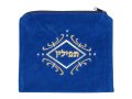 Velvet Royal Blue Tallit and Tefillin Bags Gold and White Swirl Design