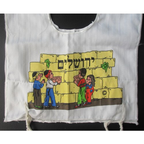 Western Wall Design - My First Tallit Katan