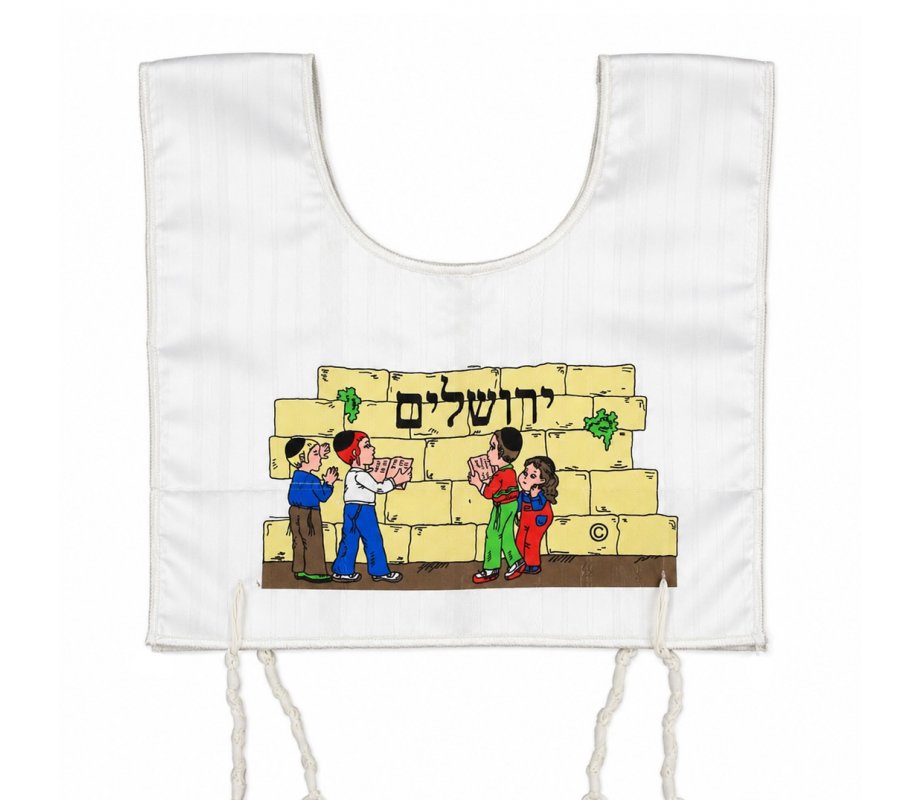 Western Wall Design - My First Tallit Katan