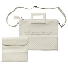 White Faux Leather Tallit and Tefillin Bag, Kohens Blessing - Shoulder Strap