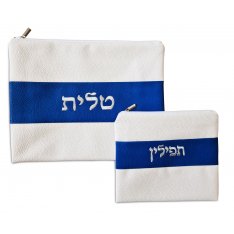 White Faux Leather Tallit and Tefillin Bag Set - Blue Band with Silver Embroidery