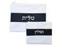 White Tallit and Tefillin Bag Set in Faux Leather - Silver Embroidery on Black Stripe