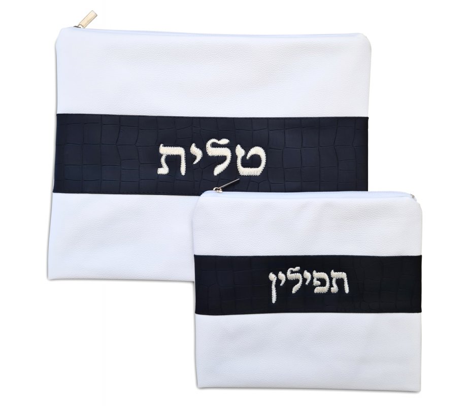 White Tallit and Tefillin Bag Set in Faux Leather - Silver Embroidery on Black Stripe