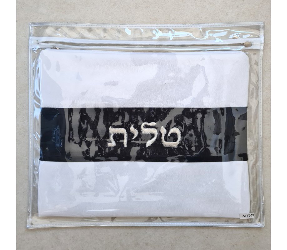 White Tallit and Tefillin Bag Set in Faux Leather - Silver Embroidery on Black Stripe